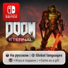DOOM Eternal | Nintendo Switch