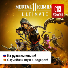 Mortal Kombat 11 Ultimate | Nintendo Switch