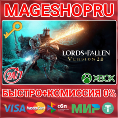 🟢⚡LORDS OF THE FALLEN XBOX SERIES X|S КЛЮЧ