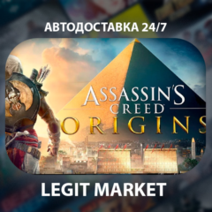 Assassin&acute;s Creed Origins Gold / Steam АВТО / РУ + МИР