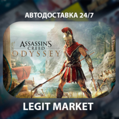 Assassin&acute;s Creed Odyssey / Steam АВТО / РУ + МИР