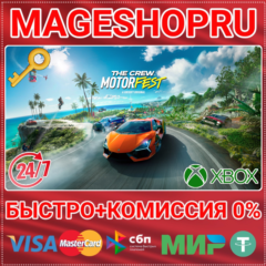 🟢⚡THE CREW MOTORFEST XBOX ONE/X|S КЛЮЧ