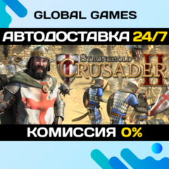 Stronghold Crusader 2 STEAM GIFT 🚀АВТОДОСТАВКА