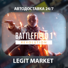 Battlefield 1 Revolution / Steam АВТО / РУ + МИР