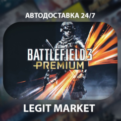 Battlefield 3 Premium Edition / Steam АВТО / РУ + МИР