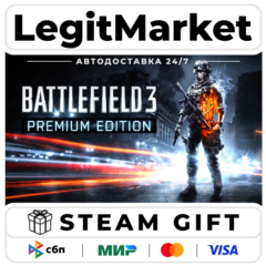 Battlefield 3 Premium Edition / Steam АВТО / РУ + МИР