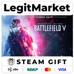 Battlefield V Definitive Edition / Steam АВТО РУ + МИР