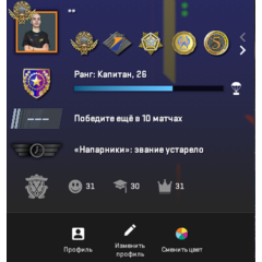 CS 2 PRIME 7 МЕДАЛЕЙ 551 ЧАС 12 ЛВЛ СТИМ
