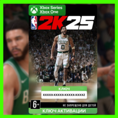 Ключ | NBA 2K25 Standard Edition (XBOX)