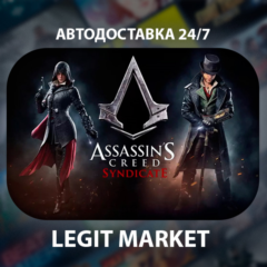 Assassin&acute;s Creed Syndicate Gold Steam Gift МИР