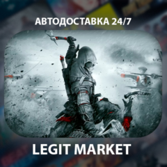 Assassin&acute;s Creed 3 Remastered / Steam АВТО / РУ + МИР
