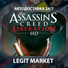 Assassin&acute;s Creed Liberation Steam Gift МИР