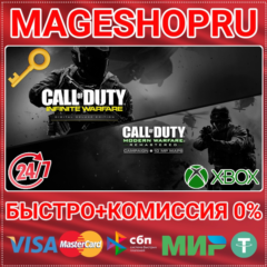 🟢⚡CALL OF DUTY: INFINITE WARFARE - DIGITAL DELUXE XBOX