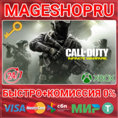 🟢⚡CALL OF DUTY: INFINITE WARFARE - LAUNCH ED XBOX КЛЮЧ