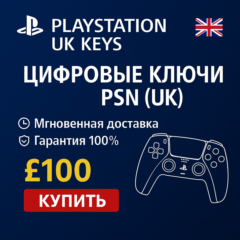 🎮🎁Ключ активации PlayStation UK | PSN UK - £100 (GBP)