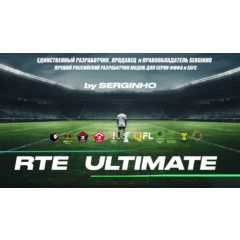 RTE ULTIMATE FC25 v1.5 TU18 [by SERGINHO] РПЛ, КПЛ, БПЛ