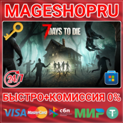 🟢⚡7 DAYS TO DIE (GAME PREVIEW) ПК MICROSOFT КЛЮЧ