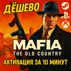 Mafia: The Old Country STANDART/DELUXE🔴STEAM🎮PS🎮XBOX