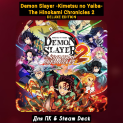 DEMON SLAYER 2 DELUXE EDITION+ВСЕ ПЕРСОНАЖИ+ВСЕ DLC