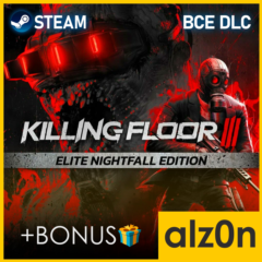 🟥Killing Floor 3 - Elite Nightfall Ed.・STEAM・ГАРАНТИЯ・