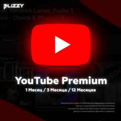 РФ 🎁 YouTube Premium (1/3/12) Индивидуальная подписка