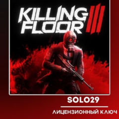 Killing Floor 3 (Выбор Издания) | Steam Ключ Россия + СНГ