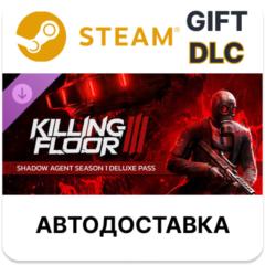 Killing Floor 3 - Shadow Agent Season 1 Deluxe Pass