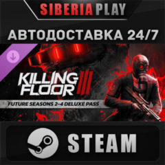 Killing Floor 3 - Future Seasons 2-4 Deluxe Pass DLC