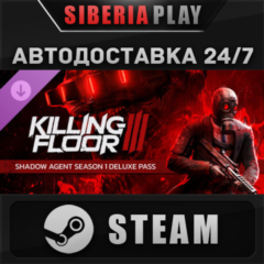 Killing Floor 3 - Shadow Agent Season 1 Deluxe Pass DLC