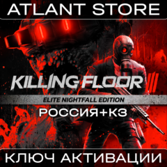Killing Floor 3 Elite Nightfall - Ключ Steam - РФ+КЗ