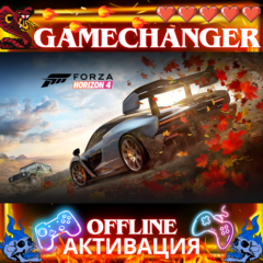 FORZA HORIZON 4 ULTIMATE 50DLC STEAM OFFLINE АВТОGUARD