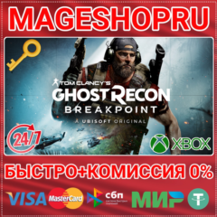 🟢⚡TOM CLANCY&acute;S GHOST RECON® BREAKPOINT XBOX КЛЮЧ