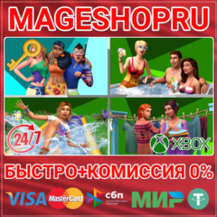 🟢⚡THE SIMS 4 FUN OUTSIDE BUNDLE DLC XBOX ONE/X|S КЛЮЧ