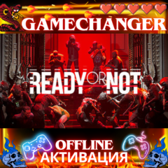 READY OR NOT + ВСЕ DLC STEAM OFFLINE АВТОGUARD