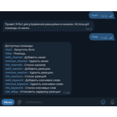 Телеграм бот для автоматических реакций к постам