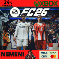 EA SPORTS FC 26 STANDARD XBOX ONE/X|S КЛЮЧ СРАЗУ