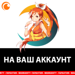🎫 CRUNCHYROLL / MEGA FAN / FAN / НА ВАШ АККАУНТ