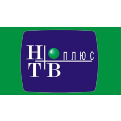 10-9999 РУБ Онлайн пополнение НТВ-ПЛЮС РФ 🔥 🔥