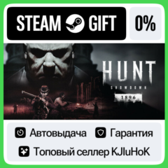 Hunt: Showdown 1896 - Standard/Starter STEAM•RU⚡️АВТО