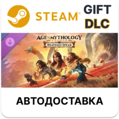 Age of Mythology Retold - Heavenly Spear Steam DLC РУ
