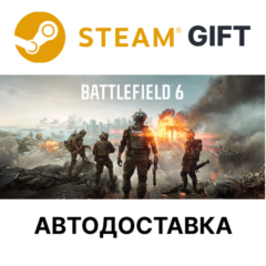 Battlefield 6: издание «Фантом» Steam авто