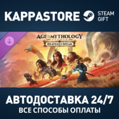 Age of Mythology: Retold - Heavenly Spear DLC РФ/СНГ