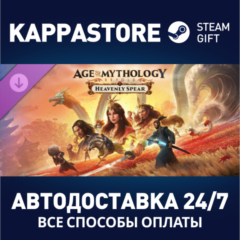Age of Mythology: Retold - Heavenly Spear DLC РФ/СНГ