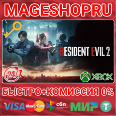 🟢⚡RESIDENT EVIL 2 XBOX ONE/X|S+ПК КЛЮЧ
