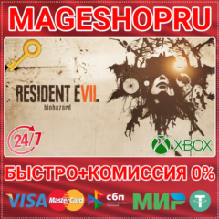 🟢⚡RESIDENT EVIL 7 BIOHAZARD XBOX ONE/X|S КЛЮЧ