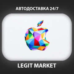 Apple 500 рублей | iTunes RU  | AppStore Россия | АВТО
