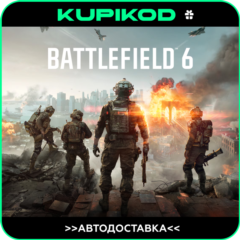 🔥Battlefield™ 6🎁STEAM GIFT⚡️АВТОДОСТАВКА