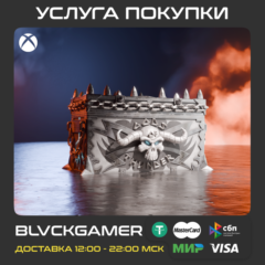 World of Tanks - 50 Gods of Thunder War Chests (XBOX)