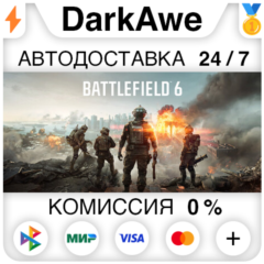 Battlefield™ 6 Standard\Phantom Edition STEAM•RU ⚡️