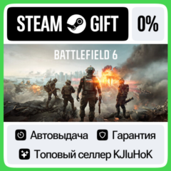 Battlefield 6 - Standard/Phantom STEAM•RU⚡️АВТОВЫДАЧА